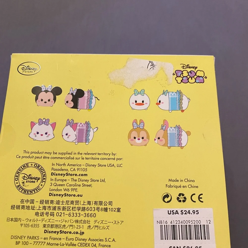 Tsum tsum - Picture 3 of 3