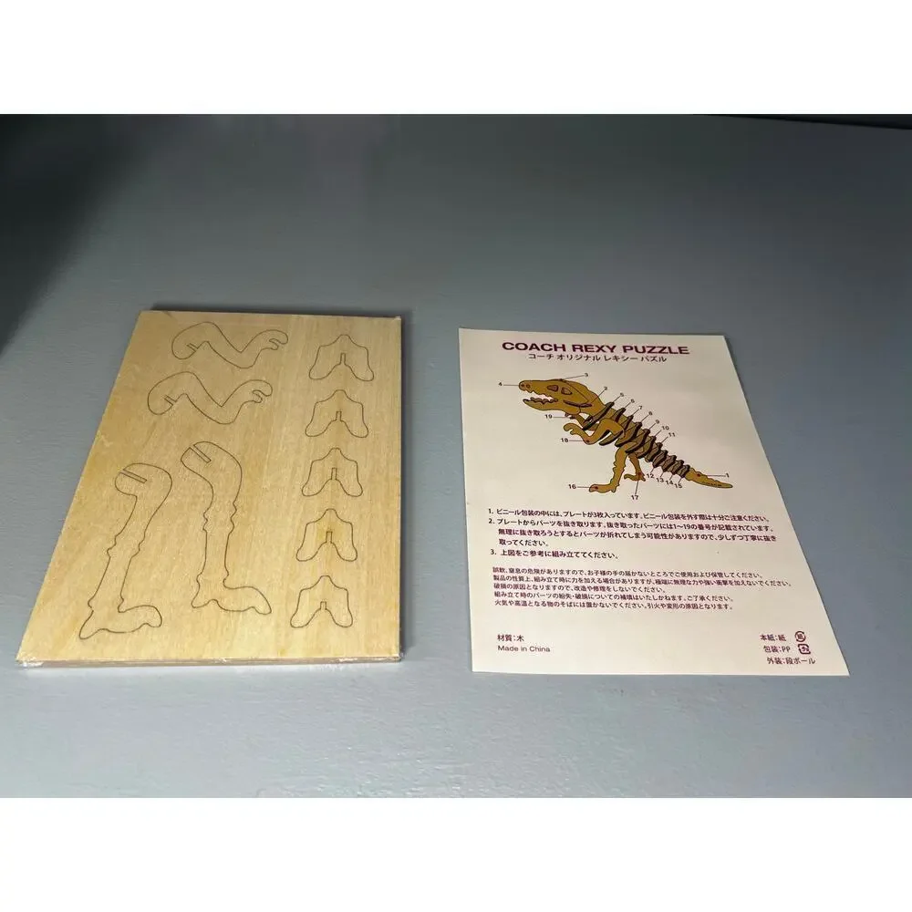 Coach Rexy Puzzle - Picture 6 of 7