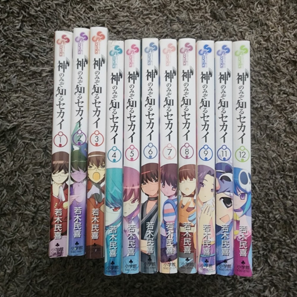 The World‎ God Only Knows Vol.1-12 Set Comics Manga Japanese