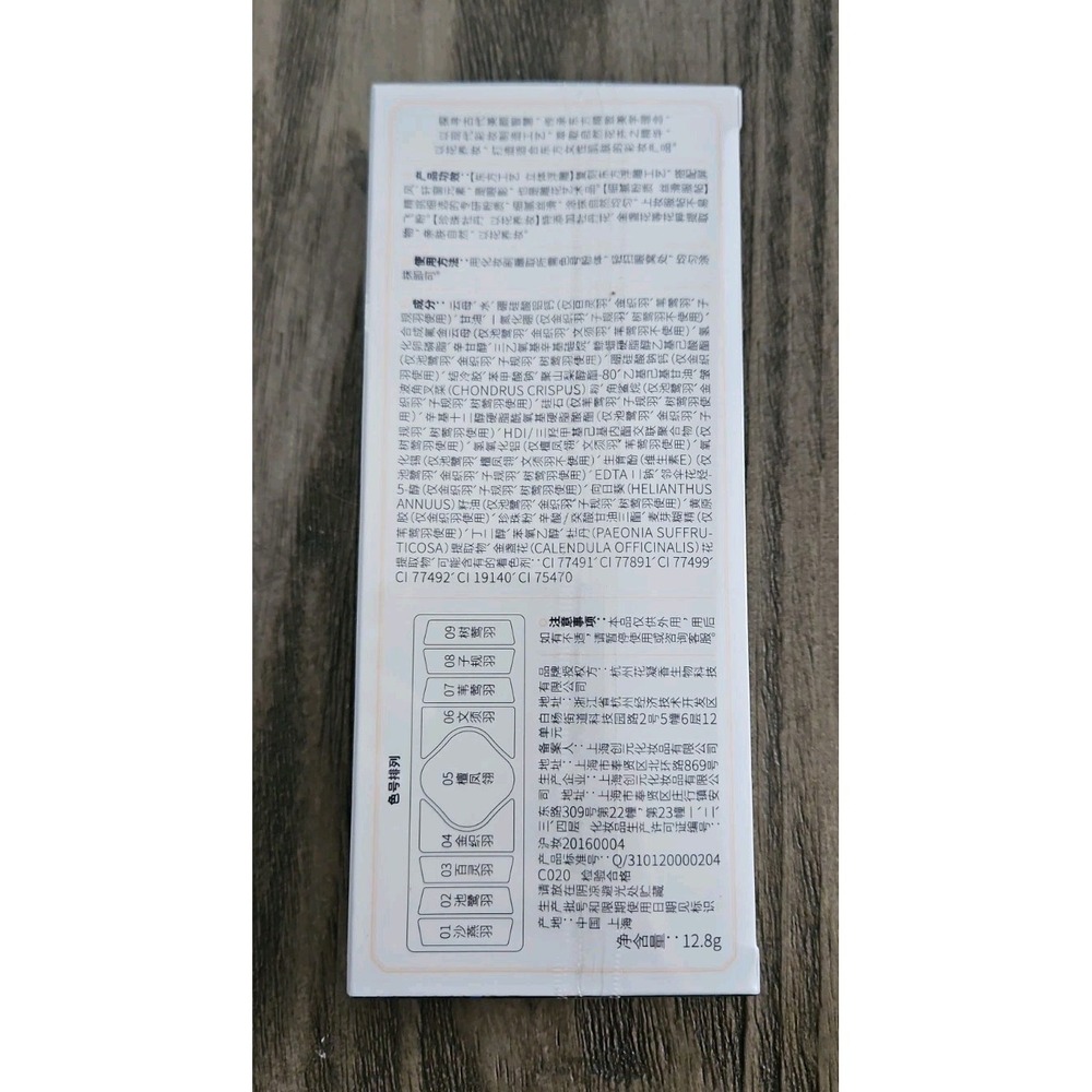 FLORASIS Fenghuang Relief Engraved Makeup Palette Discontinued! Rare! NIB Sealed - Picture 2 of 7